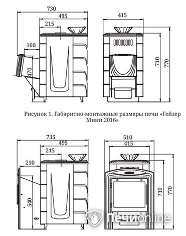 Дровяная банная печь TMF Гейзер Мини 2016 Carbon ДН КТК ЗК антрацит в Нижневартовске