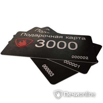 Подарочный сертификат - лучший выбор для полезного подарка Подарочный сертификат 3000 рублей в Нижневартовске